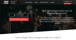 Desktop Screenshot of brio-show.com