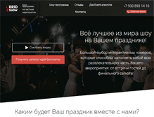 Tablet Screenshot of brio-show.com